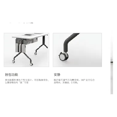 IBO-KN 高級活動摺檯  Folding Desk (新款)