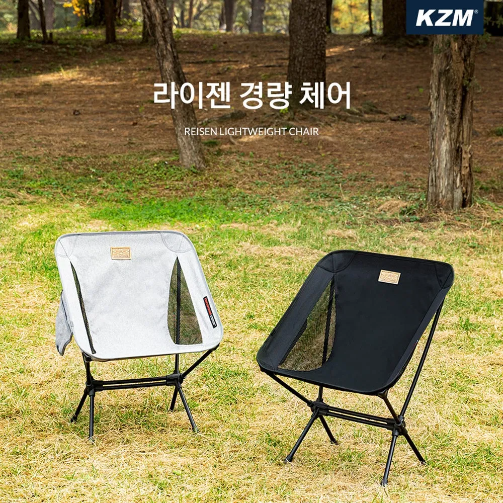 KZM Reisen Lightweight Chair - Grey